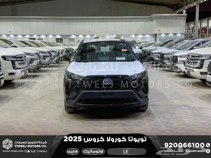 تويوتا كورولا كروس ستاندر أسود هايبرد 2025 اقل سعر 0
