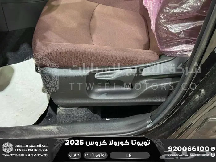 تويوتا كورولا كروس ستاندر أسود هايبرد 2025 اقل سعر 35
