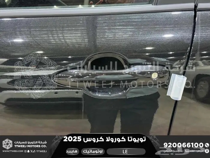 تويوتا كورولا كروس ستاندر أسود هايبرد 2025 اقل سعر 39