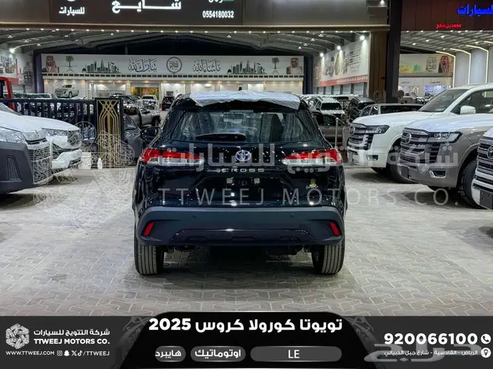تويوتا كورولا كروس ستاندر أسود هايبرد 2025 اقل سعر 25