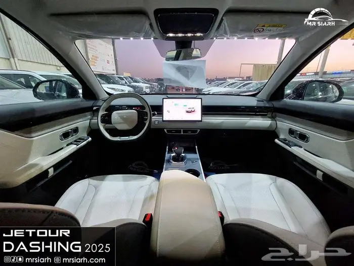 جيتور داشينج ميد 9