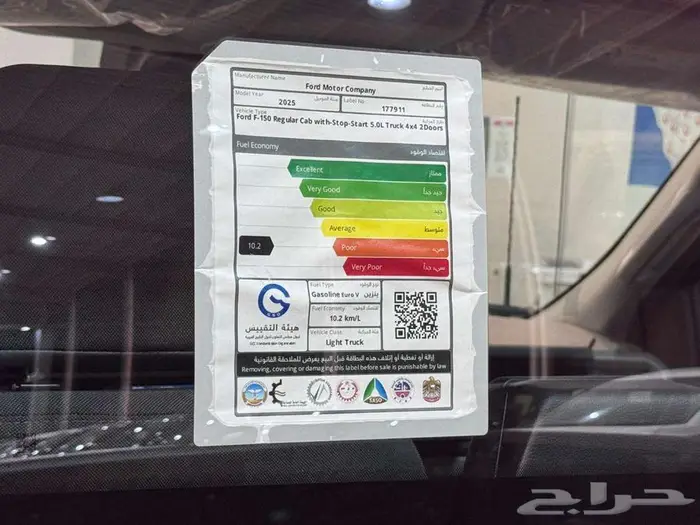 فورد F150 خليجي 2025 12