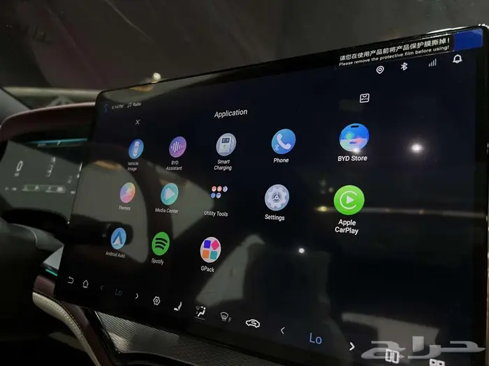 بي واي دي سيل7 BYD S7 8