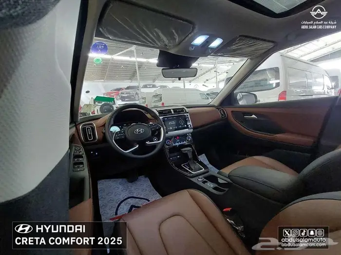 هونداي كريتا كمفورت - 2025 كاش واقساط ونظام 50 - 50 9
