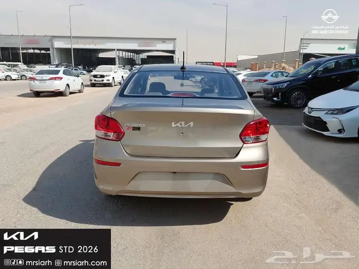كيا - بيجاس جنوط ستاندر - موديل 2026 - كاش واقساط 5