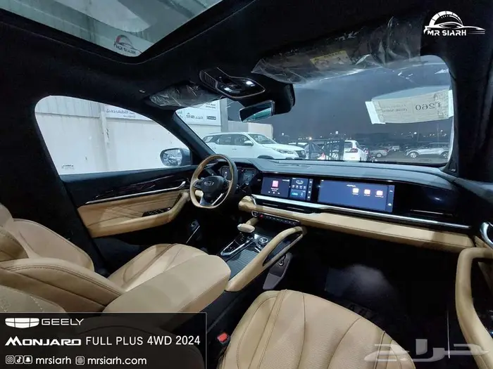 جيلي مونجارو فل كامل 2024 _-_-_-_- البيع كاش او تقسيط 8