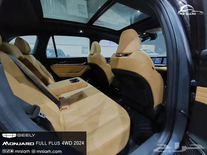 جيلي مونجارو فل كامل 2024 _-_-_-_- البيع كاش او تقسيط 16