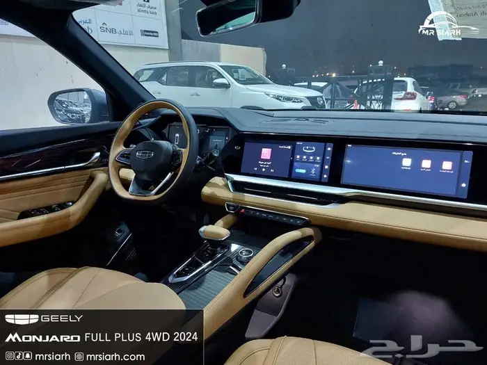 جيلي مونجارو فل كامل 2024 _-_-_-_- البيع كاش او تقسيط 7