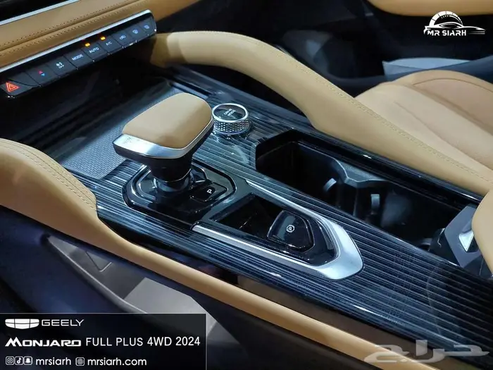 جيلي مونجارو فل كامل 2024 _-_-_-_- البيع كاش او تقسيط 15