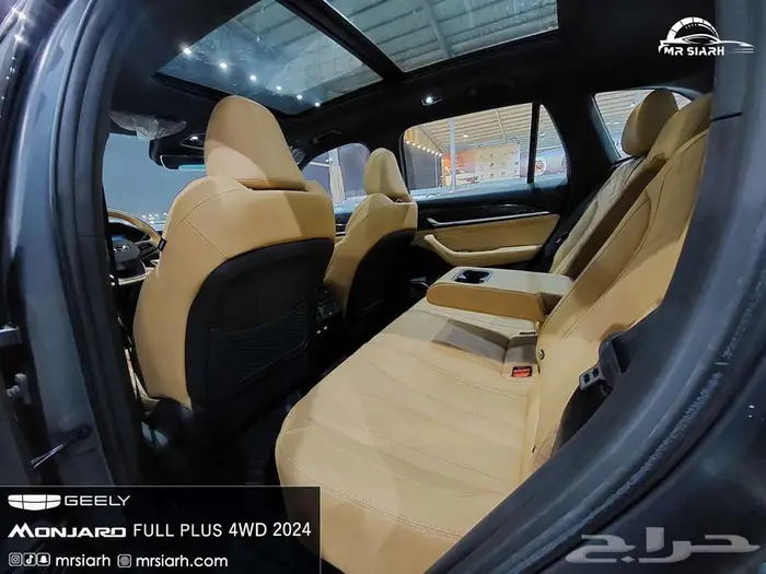 جيلي مونجارو فل كامل 2024 _-_-_-_- البيع كاش او تقسيط 17