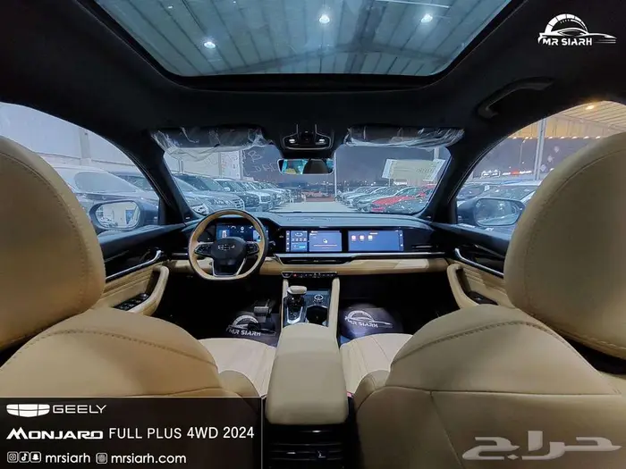 جيلي مونجارو فل كامل 2024 _-_-_-_- البيع كاش او تقسيط 13