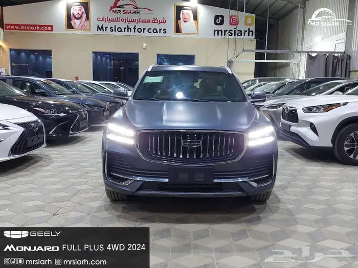 جيلي مونجارو فل كامل 2024 _-_-_-_- البيع كاش او تقسيط 0