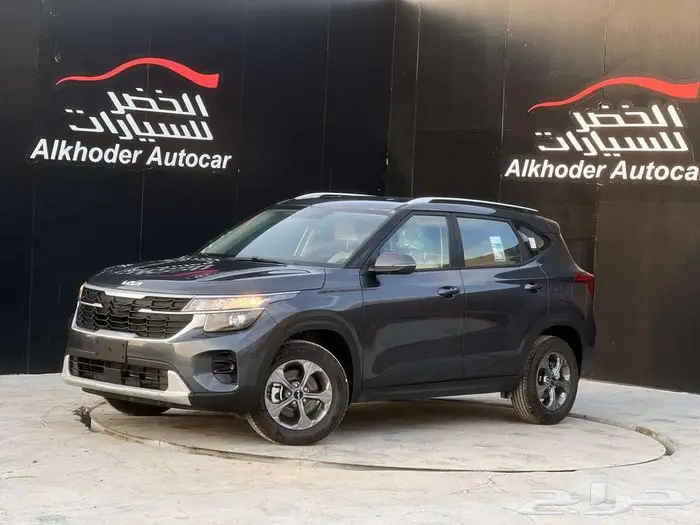 كيا سيلتوس ستاندر مطور 2026 1