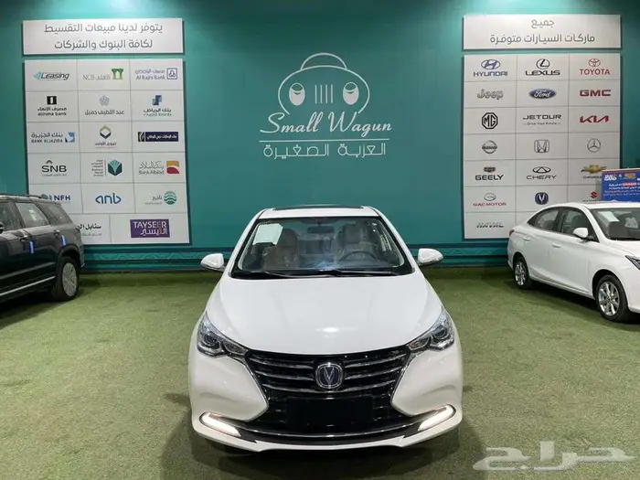 شانجان السفن 2026فل كامل كاش - تقسيط 0