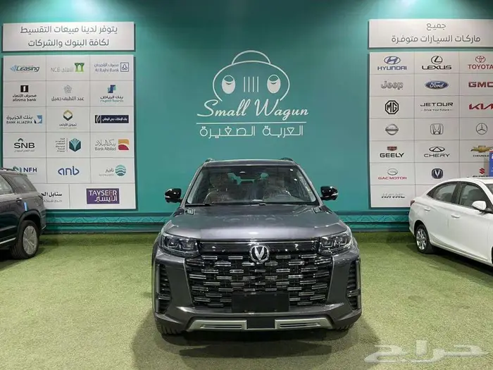 شانجان سي اس 95 رويال 4WD 2026 كاش واقساط 0