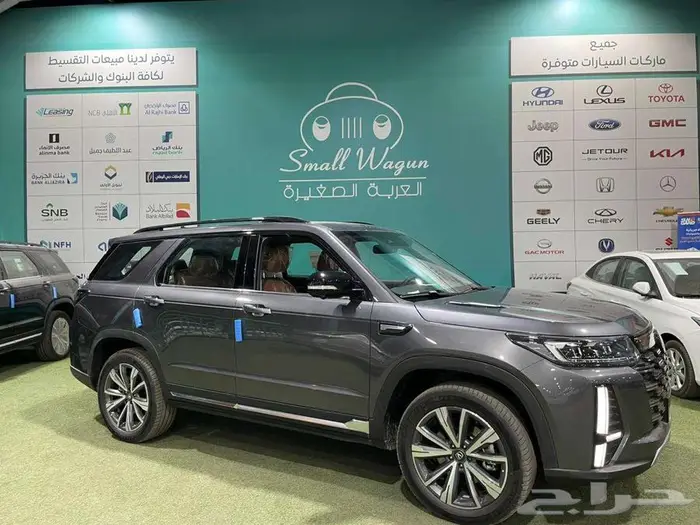 شانجان سي اس 95 رويال 4WD 2026 كاش واقساط 8