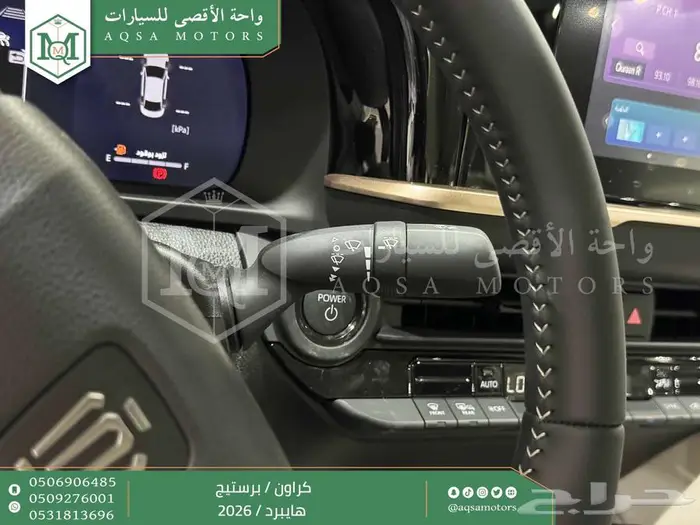 تويوتا كراون برستيج اسود هايبرد 2026 افضل العروض الأقساط 8