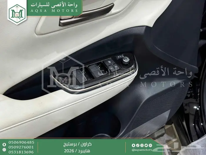 تويوتا كراون برستيج اسود هايبرد 2026 افضل العروض الأقساط 15