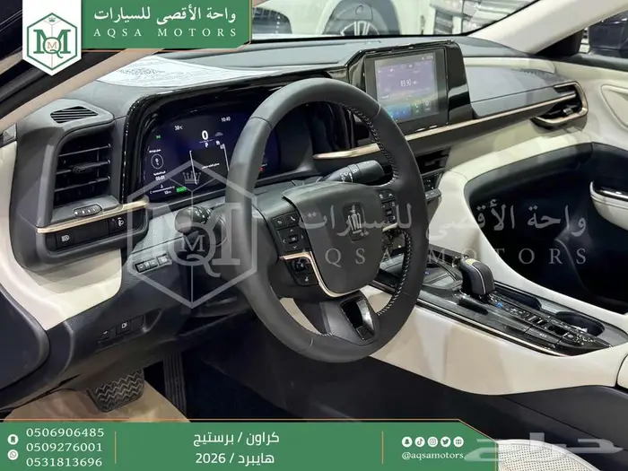 تويوتا كراون برستيج اسود هايبرد 2026 افضل العروض الأقساط 22