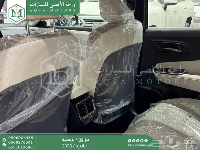تويوتا كراون برستيج اسود هايبرد 2026 افضل العروض الأقساط 24
