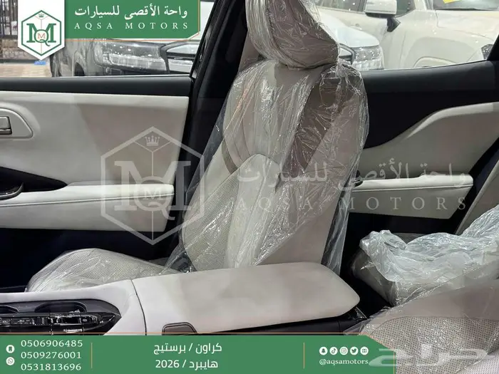 تويوتا كراون برستيج اسود هايبرد 2026 افضل العروض الأقساط 33