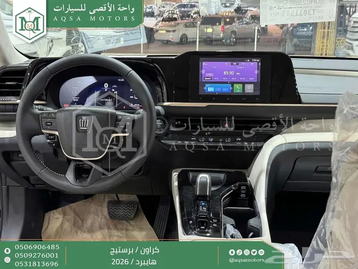 تويوتا كراون برستيج اسود هايبرد 2026 افضل العروض الأقساط 29