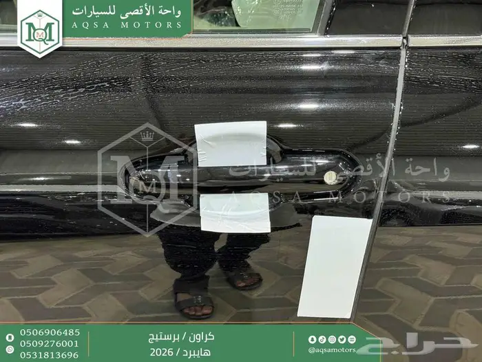 تويوتا كراون برستيج اسود هايبرد 2026 افضل العروض الأقساط 30