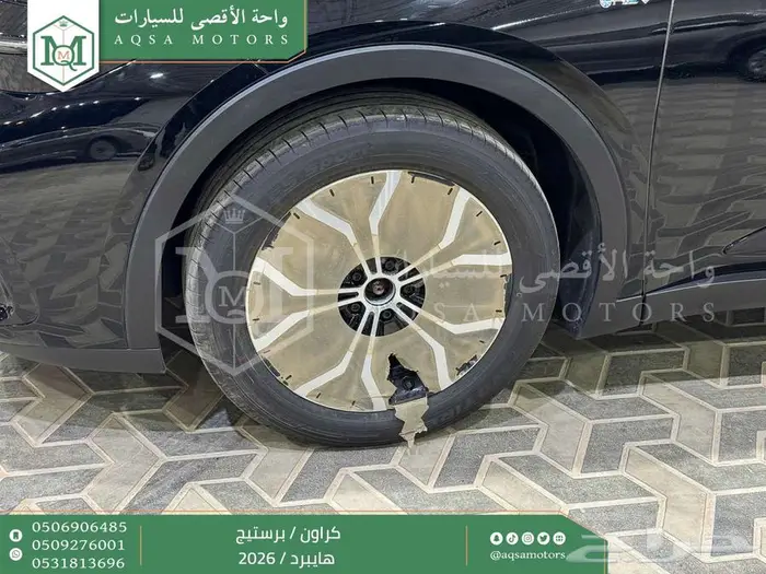 تويوتا كراون برستيج اسود هايبرد 2026 افضل العروض الأقساط 40