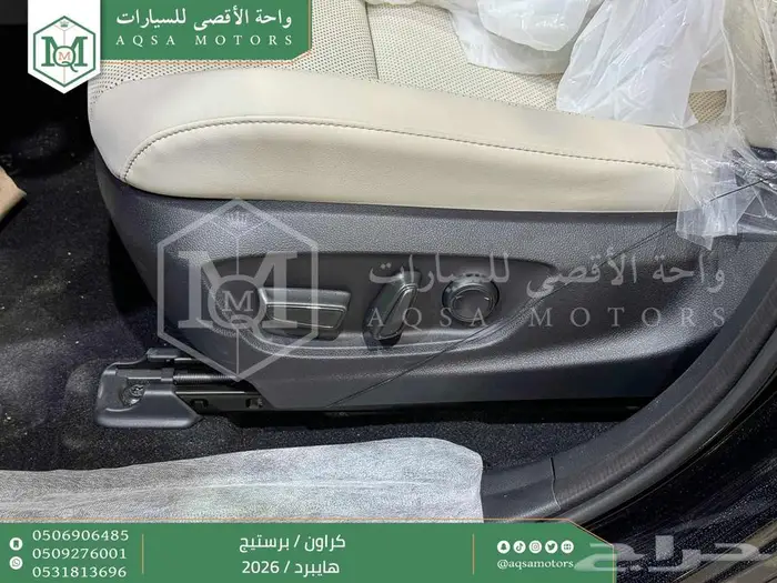 تويوتا كراون برستيج اسود هايبرد 2026 افضل العروض الأقساط 42