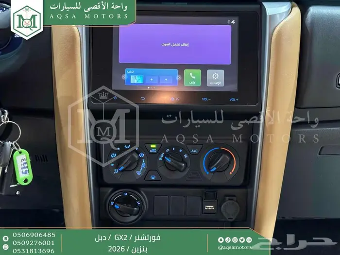 تويوتا فورتشنر دبل 4 سلندر ابيض بنزين 2026 افضل العروض 7