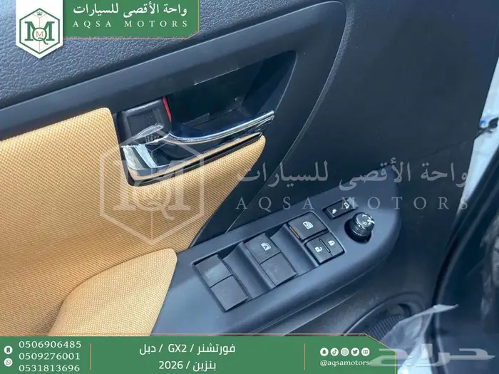 تويوتا فورتشنر دبل 4 سلندر ابيض بنزين 2026 افضل العروض 20