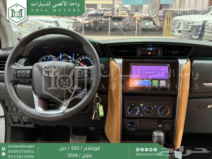 تويوتا فورتشنر دبل 4 سلندر ابيض بنزين 2026 افضل العروض 15