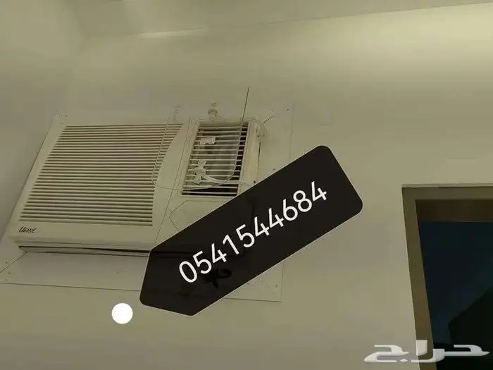 موجه مصدات موزع حاجز عاكس رداد عازل غطاء هواء مكيف اسبليت 6