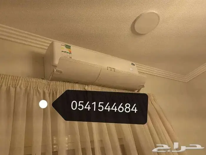 موجه مصدات موزع حاجز عاكس رداد عازل غطاء هواء مكيف اسبليت 9