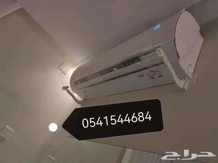 موجه مصدات موزع حاجز عاكس رداد عازل غطاء هواء مكيف اسبليت 10