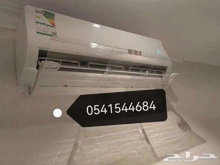 موجه مصدات موزع حاجز عاكس رداد عازل غطاء هواء مكيف اسبليت 18