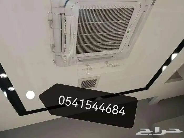 موجه مصدات موزع حاجز عاكس رداد عازل غطاء هواء مكيف اسبليت 21