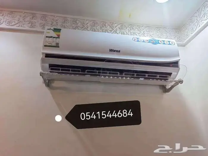 موجه مصدات موزع حاجز عاكس رداد عازل غطاء هواء مكيف اسبليت 19