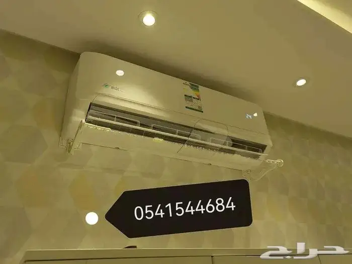 موجه مصدات موزع حاجز عاكس رداد عازل غطاء هواء مكيف اسبليت 20