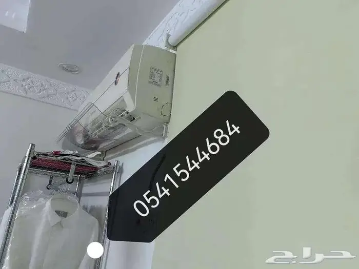 موجه مصدات موزع حاجز عاكس رداد عازل غطاء هواء مكيف اسبليت 22