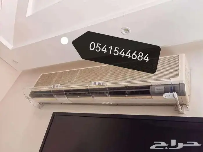 موجه مصدات موزع حاجز عاكس رداد عازل غطاء هواء مكيف اسبليت 24