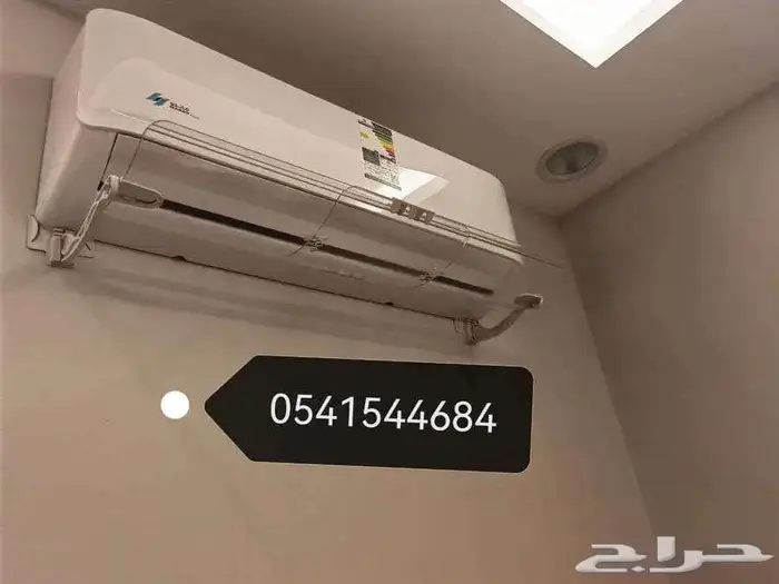 موجه مصدات موزع حاجز عاكس رداد عازل غطاء هواء مكيف اسبليت 26