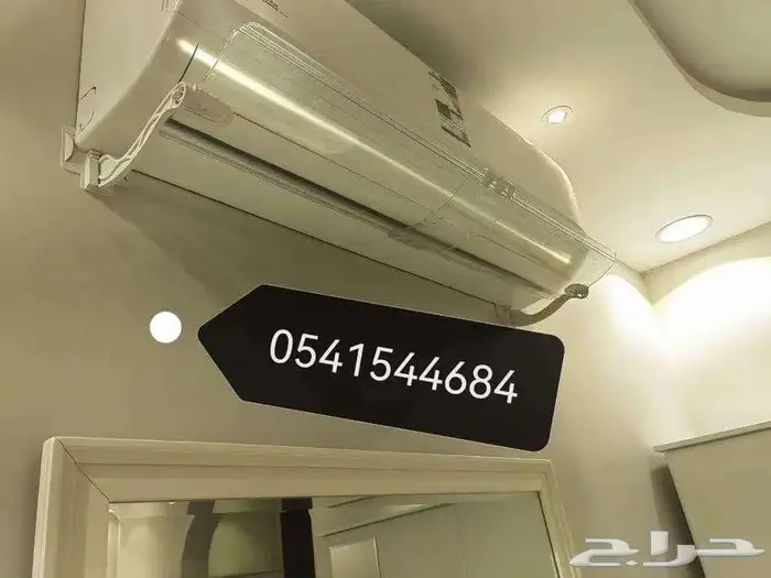 موجه مصدات موزع حاجز عاكس رداد عازل غطاء هواء مكيف اسبليت 27