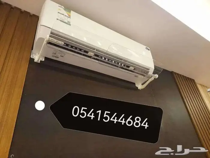 موجه مصدات موزع حاجز عاكس رداد عازل غطاء هواء مكيف اسبليت 29