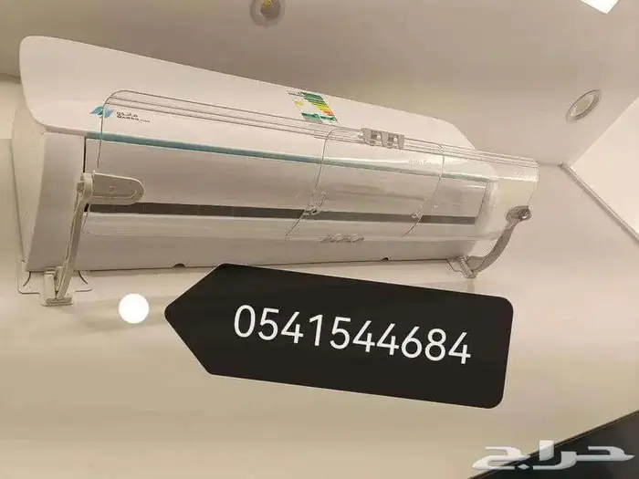 موجه مصدات موزع حاجز عاكس رداد عازل غطاء هواء مكيف اسبليت 38