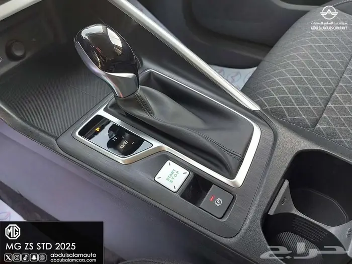 ام جي MG - ZS ستاندر موديل 2025 - متوفره كاش واقساط 17