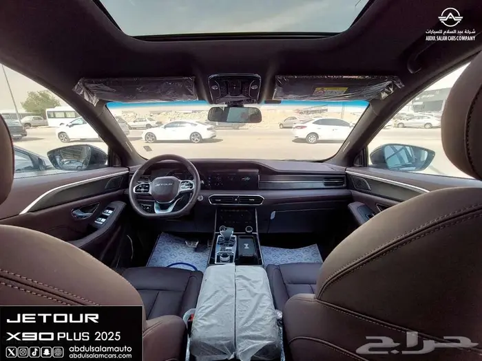 جيتور - X90 بلس فل كامل موديل 2025 - بعازل حراري مجاني 10