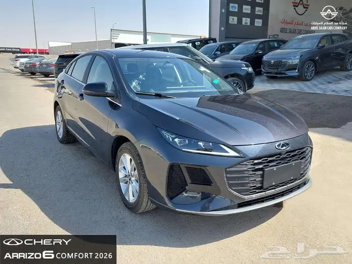 شيري اريزو 6 - موديل 2026 - كمفورت - افضل سعر كاش واقساط 1
