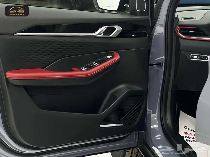 كول راي فل 2024 لافندر - 67850 ريال شامل الضريبة 19