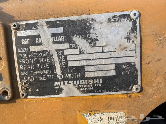 رافعة شوكية كتر ديزل للبيع 2010 2